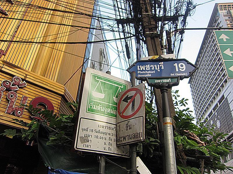 The Richy Place Guest House Bangkok Luaran gambar
